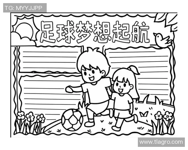 小学生眼中的足球明星魅力与成就分享 小学生眼中的足球明星魅力与成就分享